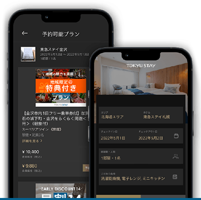 公式アプリ