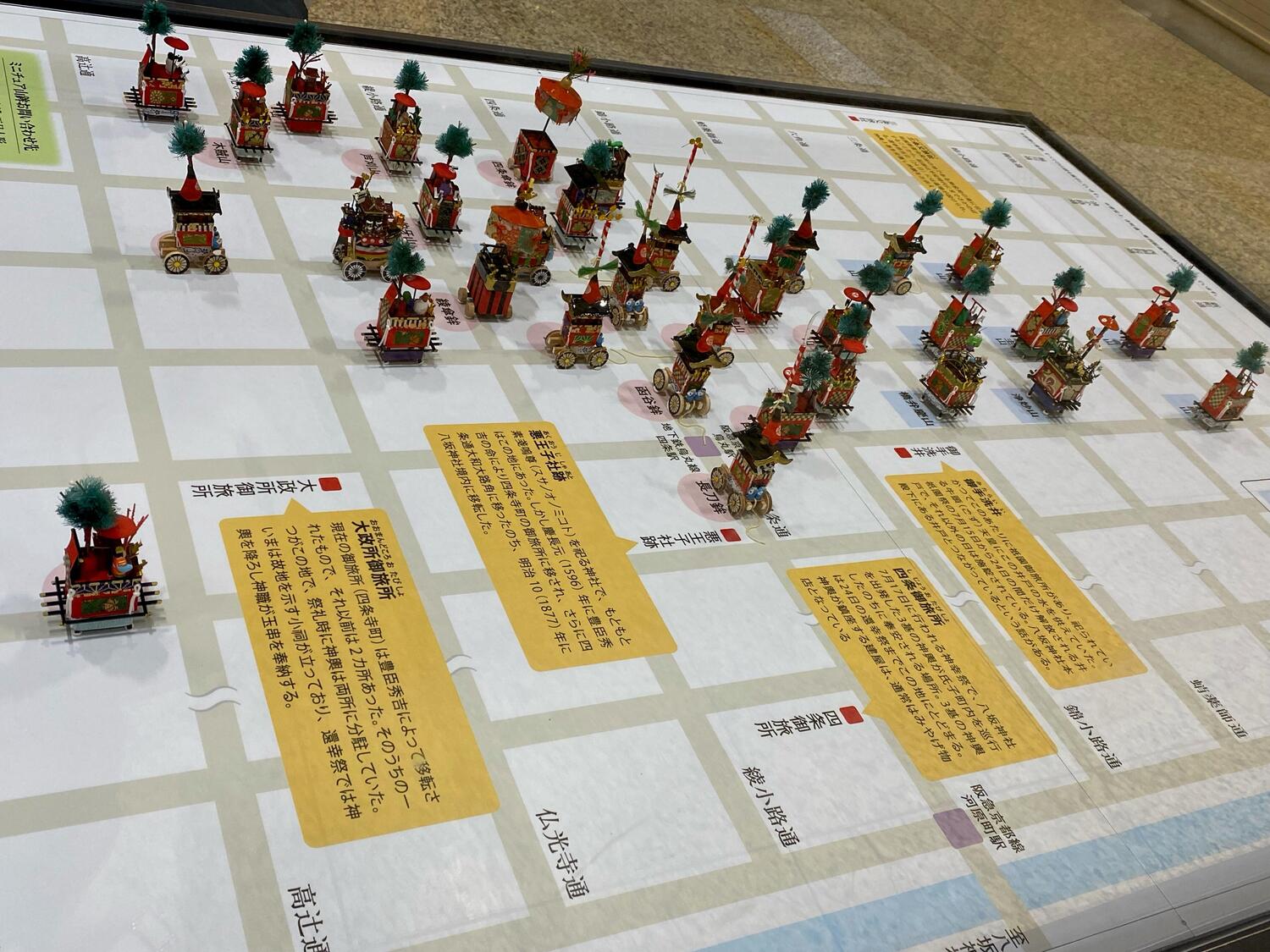 祇園祭2021 ver2.jpg